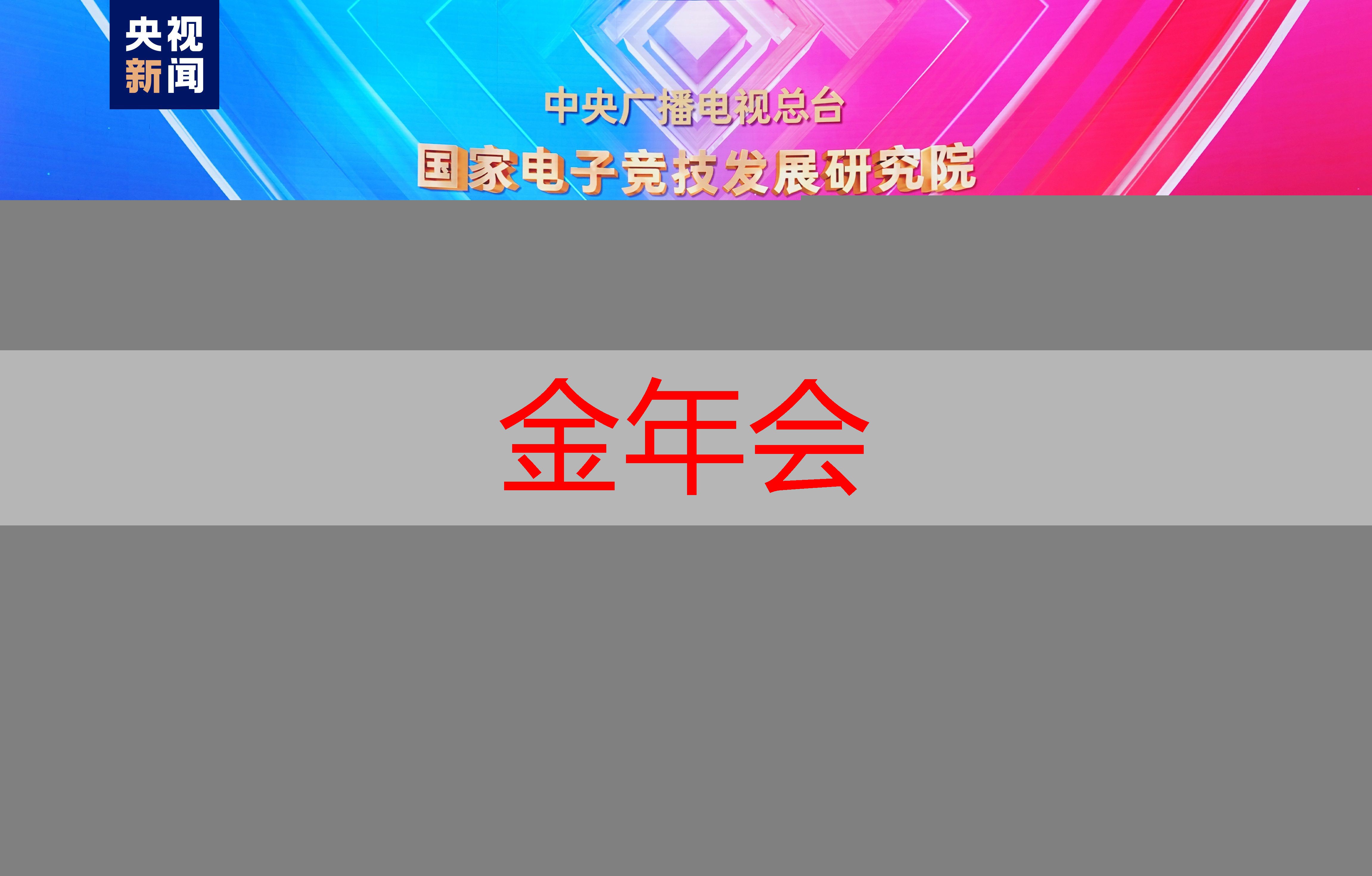 金年会，安卓程序能玩游戏吗知乎