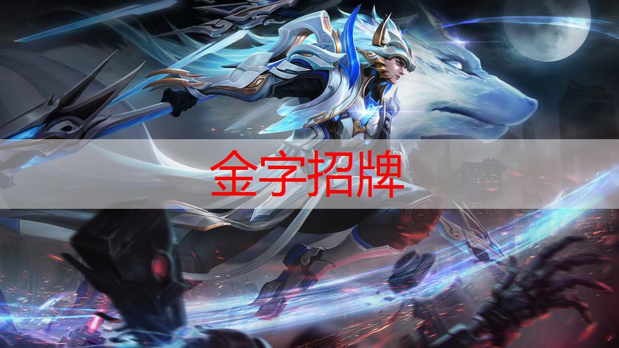 金年会金字招牌诚信至上，养马小程序游戏有哪些