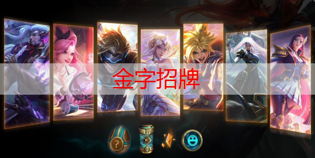 电脑游戏原画壁纸高清