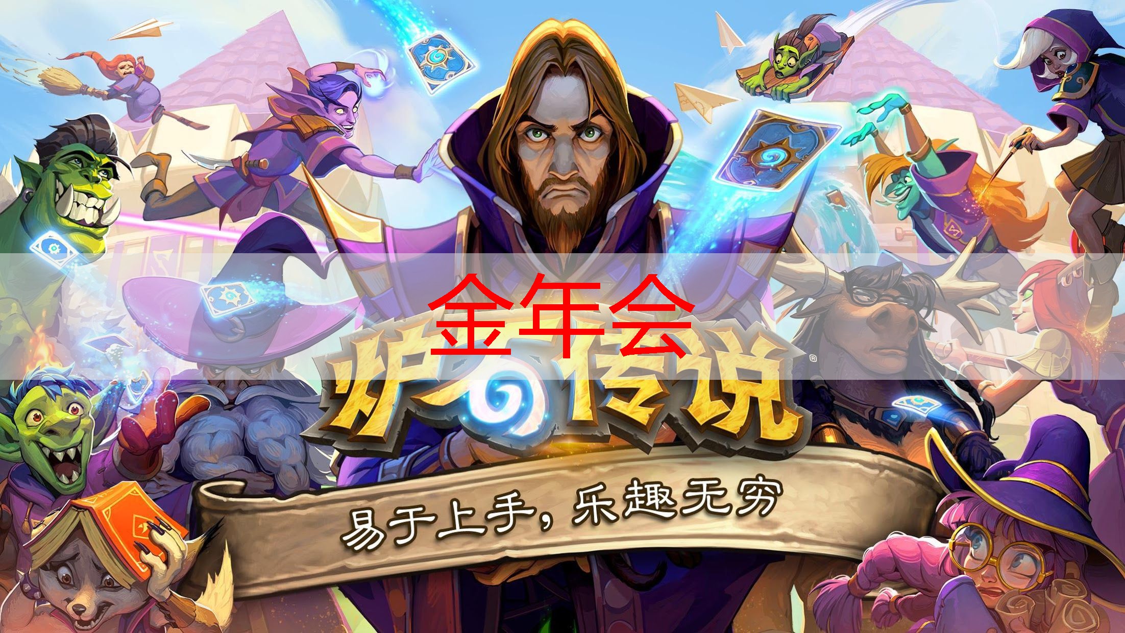猎鱼达人3d游戏装备交易