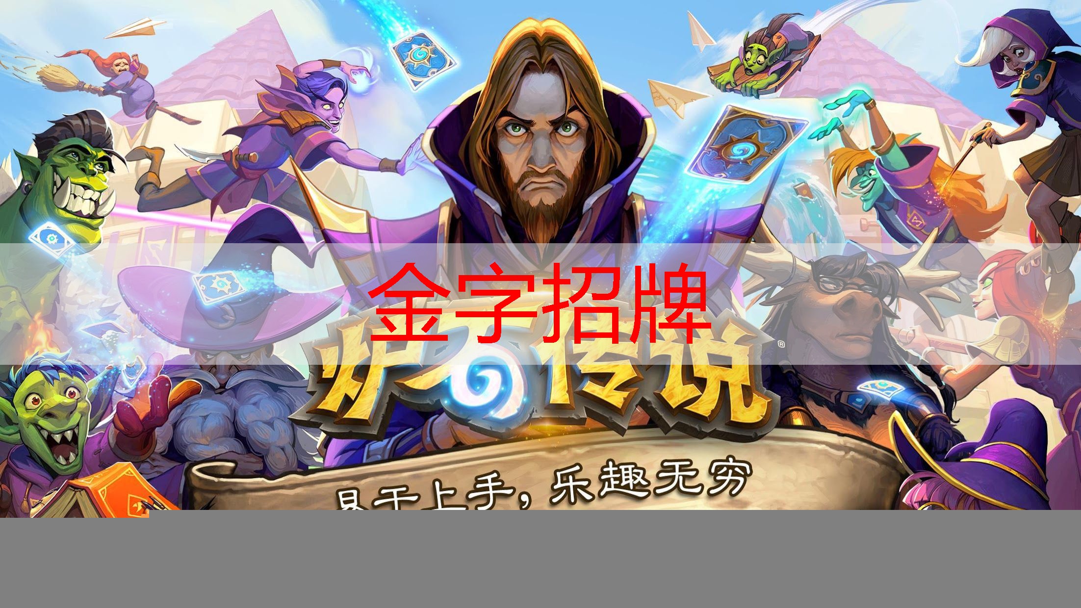 电脑制作小程序的游戏