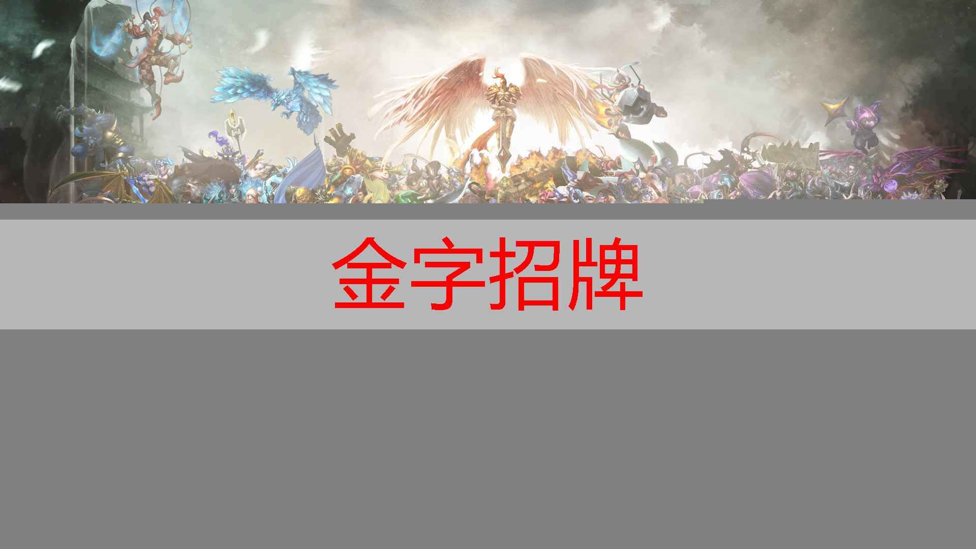 电脑制作小程序的游戏