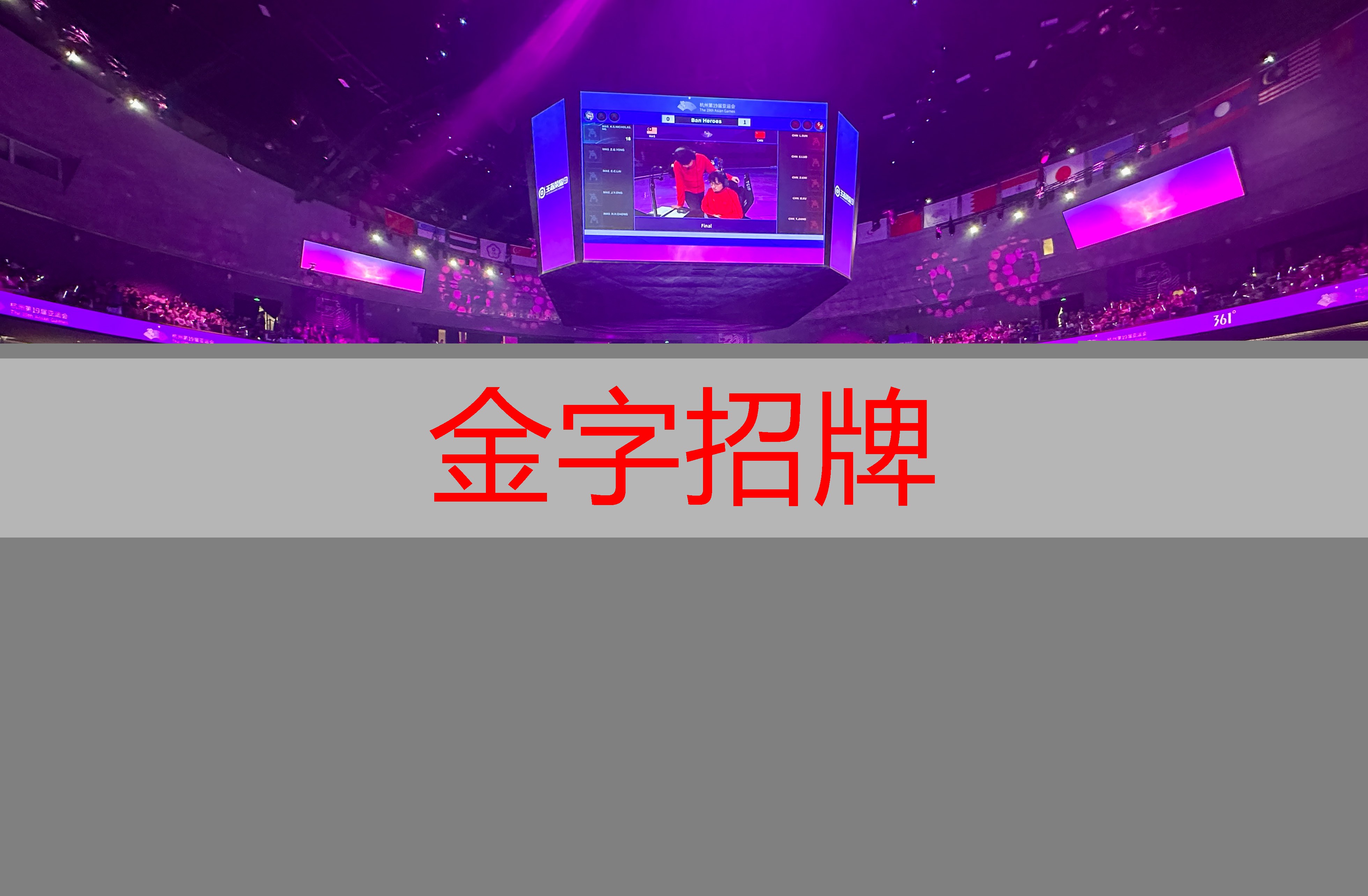 潘多拉游戏机3d铁拳