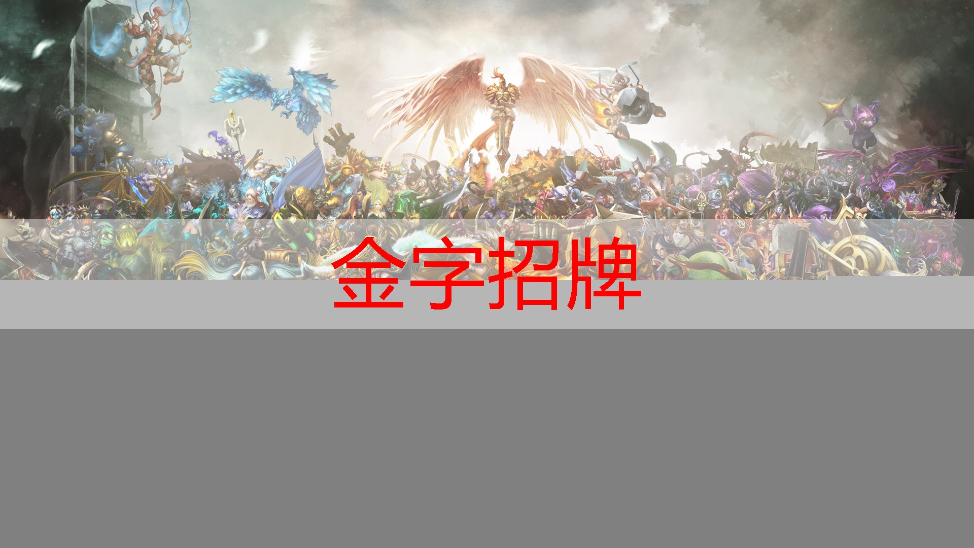游戏服装设计原画