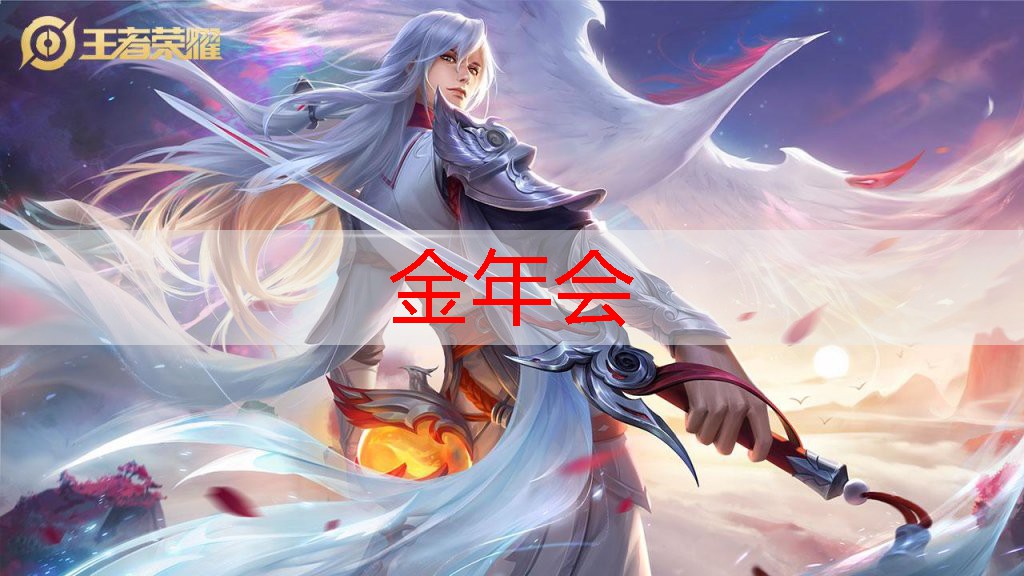 游戏装备道具原画大全