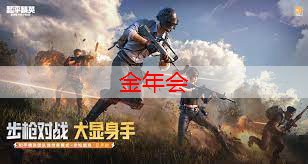 游戏小程序捡剑怎么玩不了