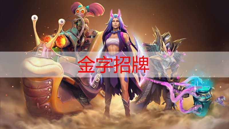 游戏卡片ui设计参考图