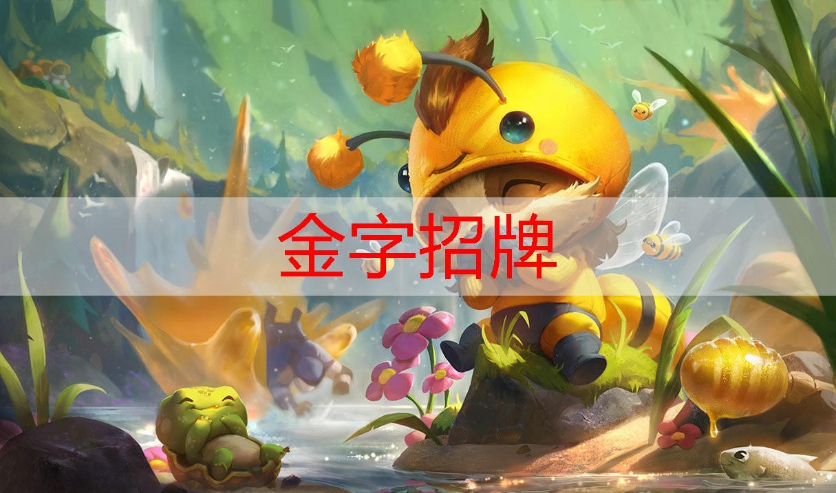 游戏原画画展