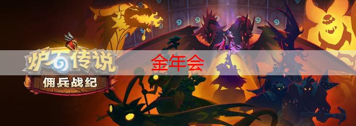 游戏小程序捡剑怎么玩不了