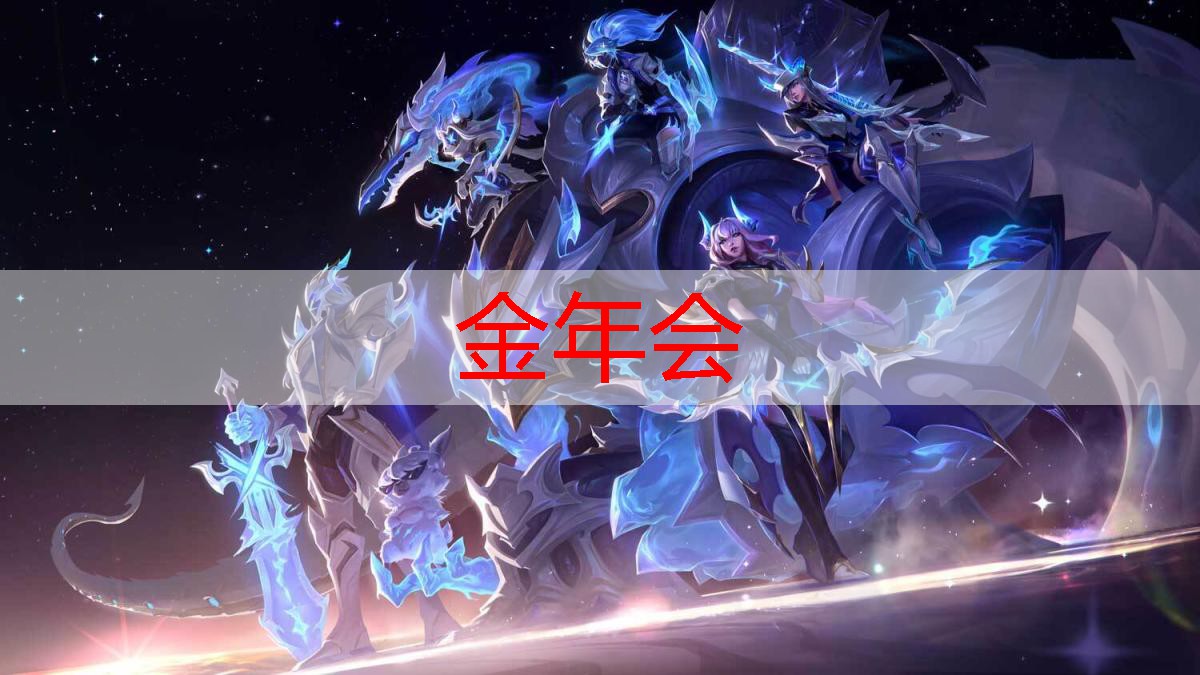 游戏录制原画怎么弄的