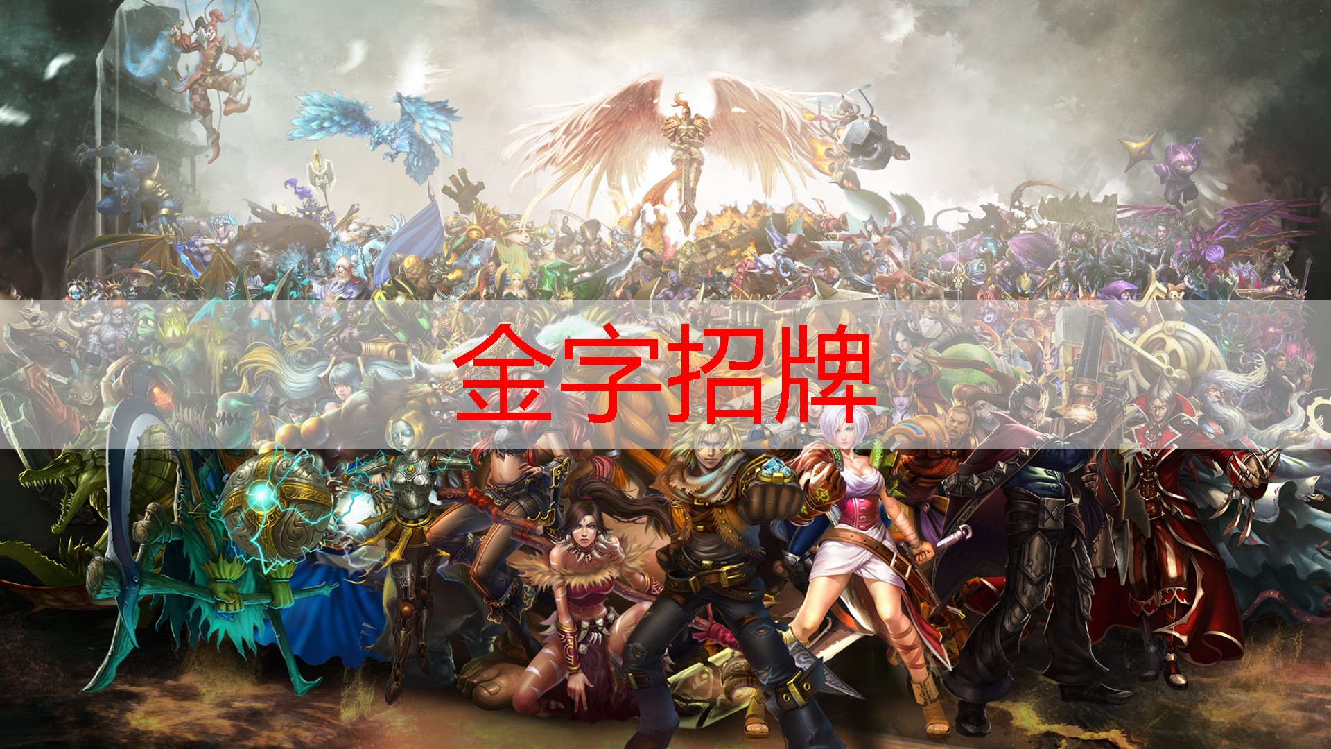 游戏原画行业2023