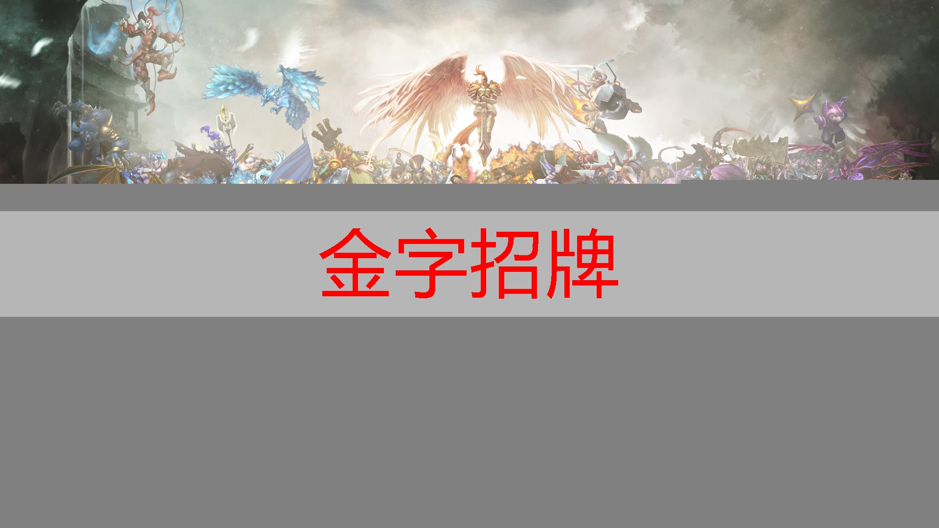 游戏原画项目测试题及答案