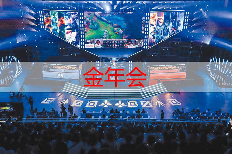 游戏原画外企