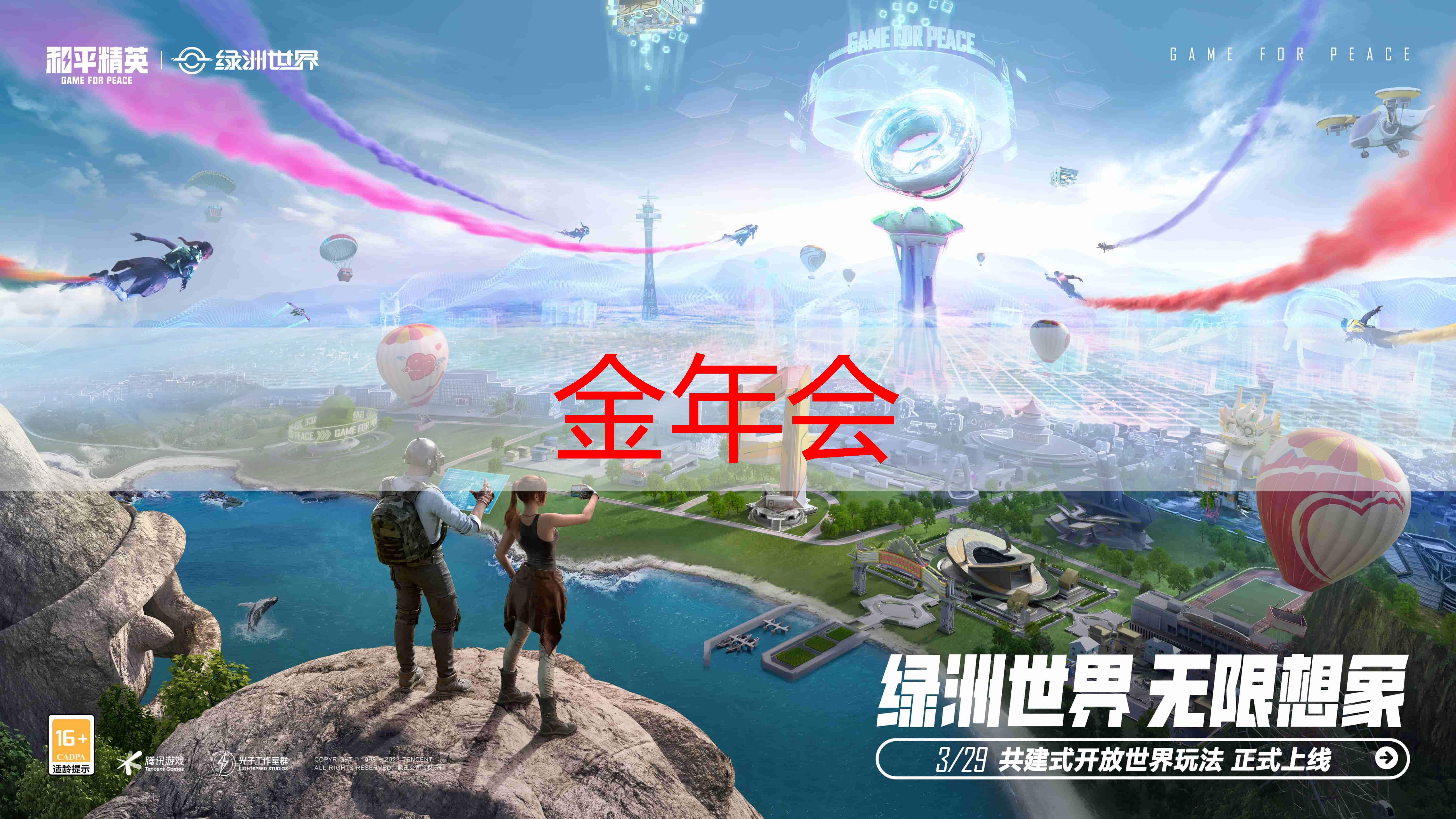 怎么用小程序玩金铲铲游戏