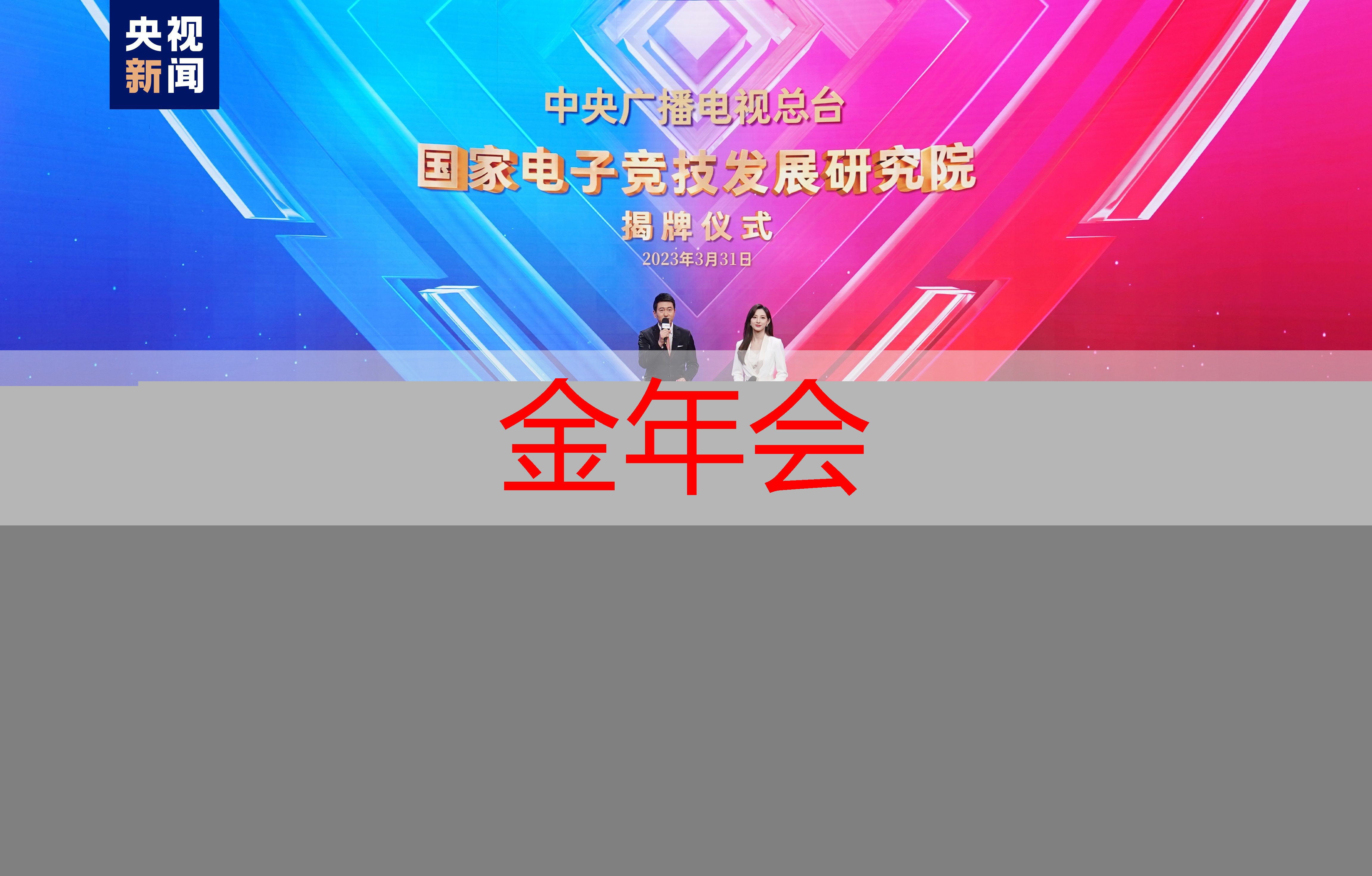 灵剑微信小程序游戏叫什么