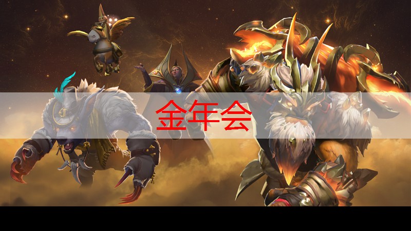 3d游戏捡刀弓箭与其他玩家pk