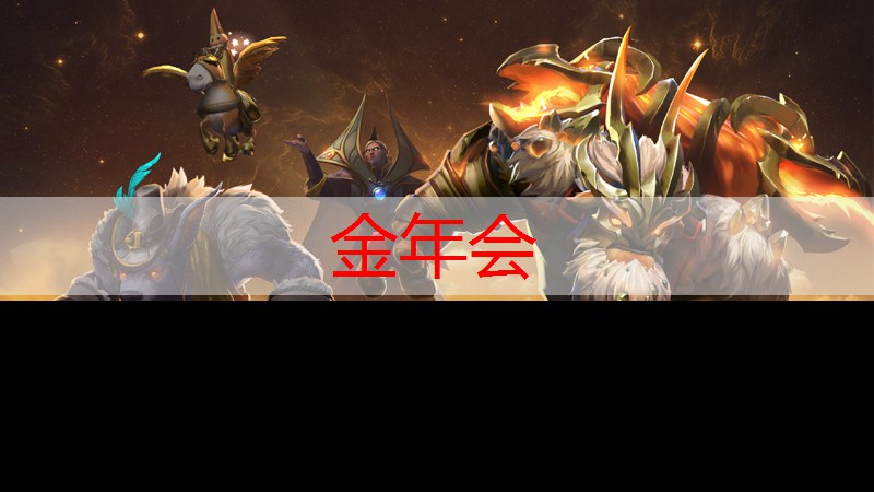 三国武将养成游戏推荐3d