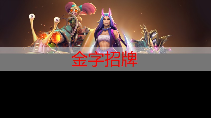 教你玩游戏小程序有哪些