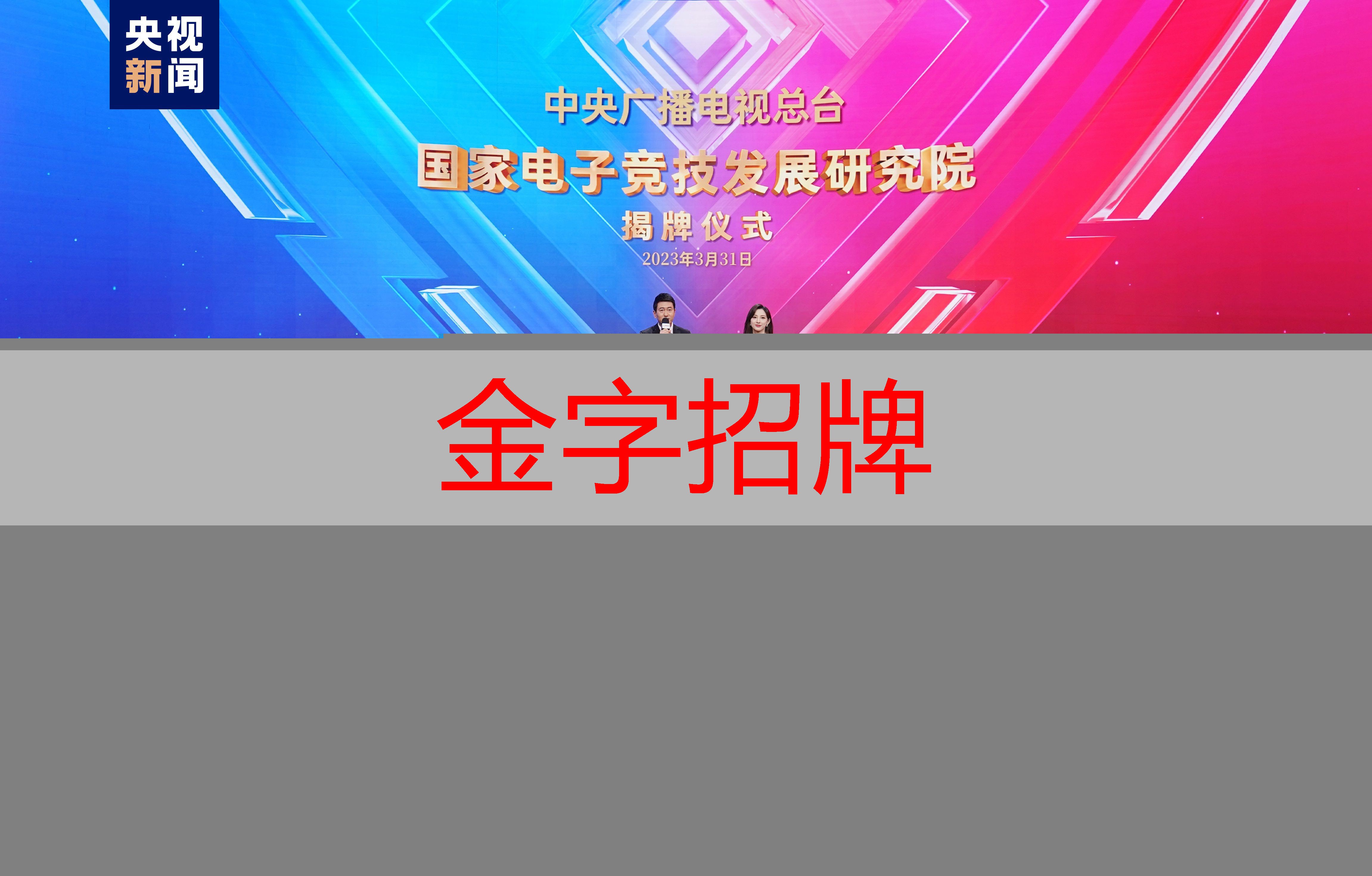 3D游戏女人被杀死