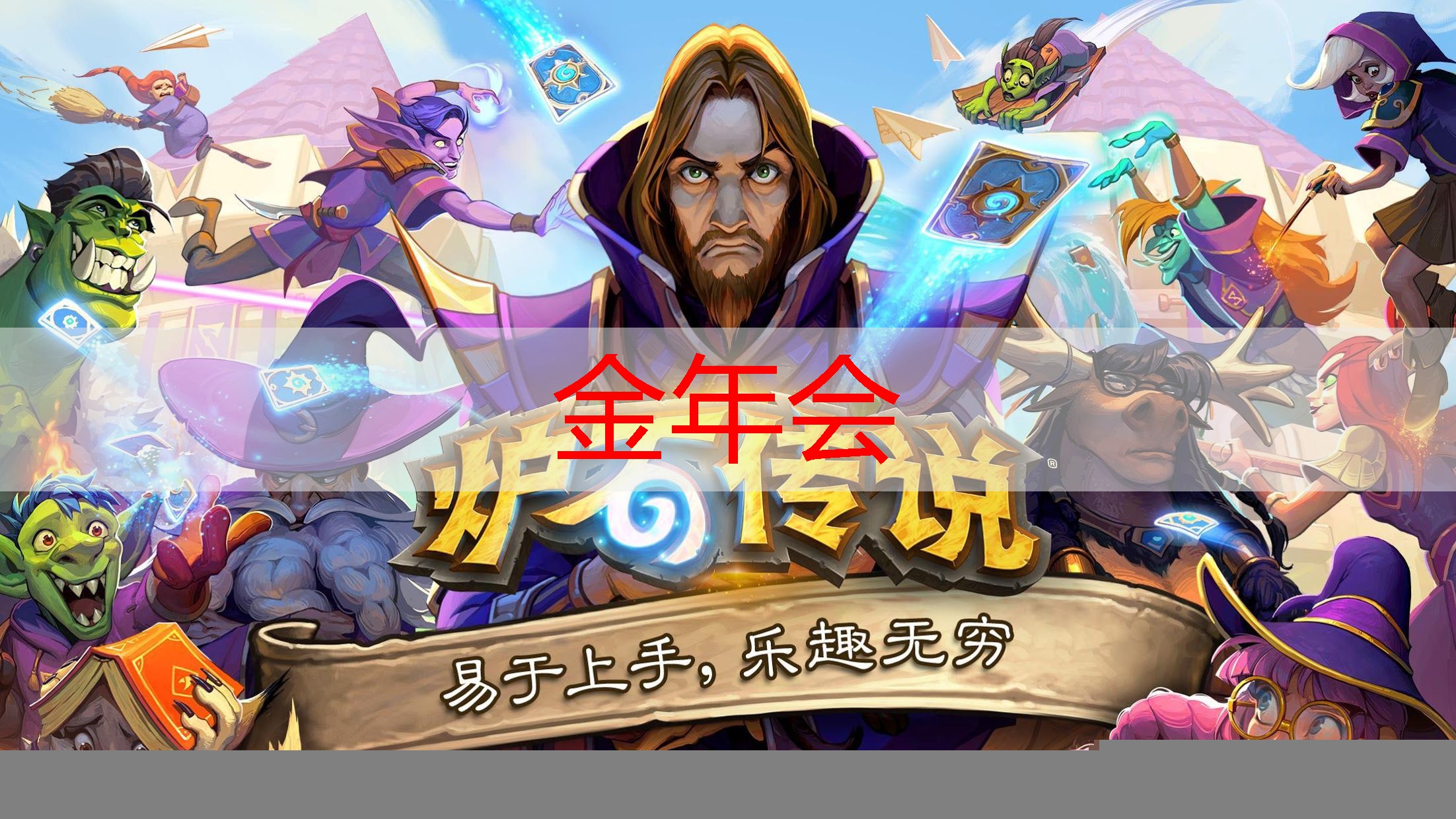 保皇游戏小程序抖音入口